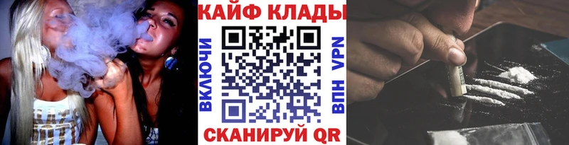Купить наркотики цена Шадринск ГАШ  Кокаин  АМФ  Каннабис  Мефедрон 