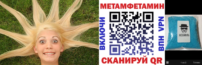 где продают   Шадринск  Амфетамин VHQ 