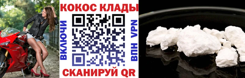 наркотики  Шадринск  Cocaine Боливия 