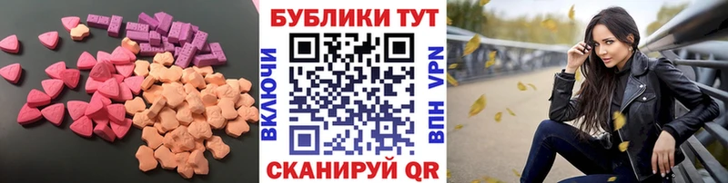 ЭКСТАЗИ Дубай  Шадринск 