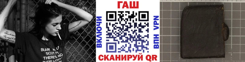darknet Telegram  Шадринск  Гашиш hashish 