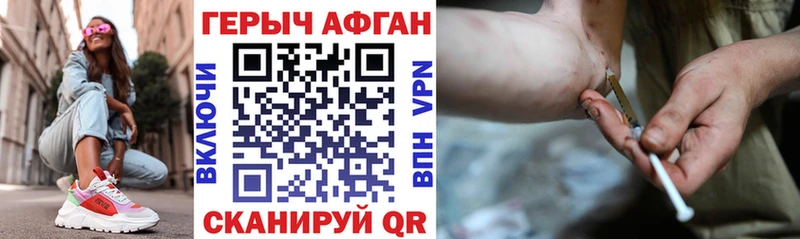 ГЕРОИН белый  hydra вход  Шадринск 