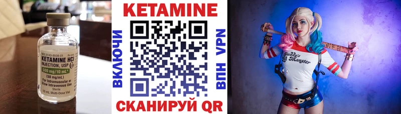 магазин продажи наркотиков  Шадринск  Кетамин ketamine 