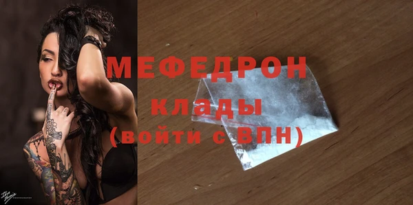 меф Алексин
