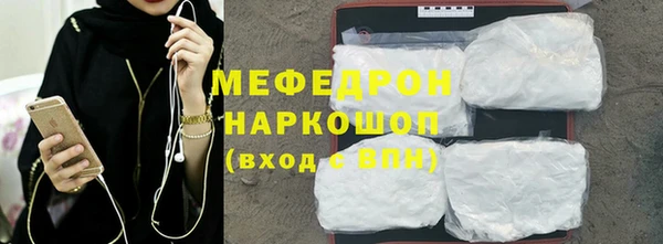 меф Алексин