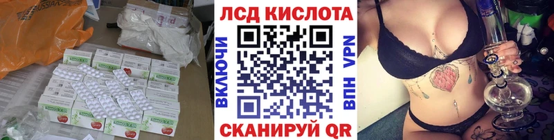 нарко площадка какой сайт Шадринск ЛСД экстази кислота