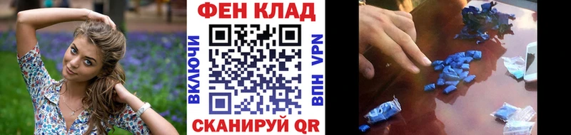 Метамфетамин витя  Шадринск 