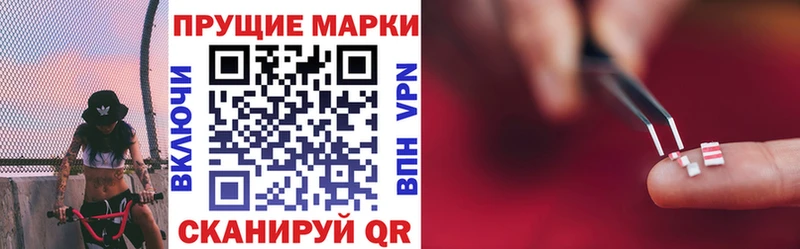 Наркотические марки 1500мкг закладки МЕГА зеркало Шадринск