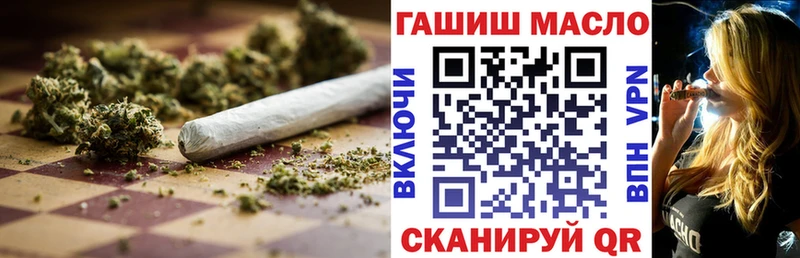 Дистиллят ТГК гашишное масло  Шадринск 