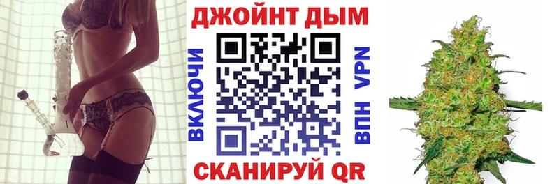 наркота  Шадринск  OMG ТОР  Марихуана Amnesia 